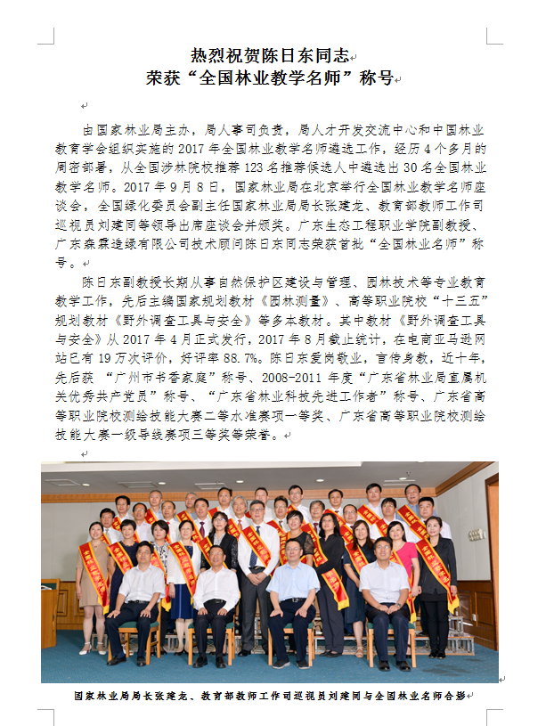 万利官网-相信品牌力量