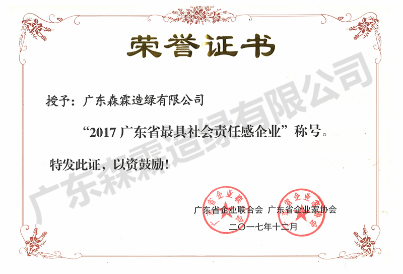 万利官网-相信品牌力量