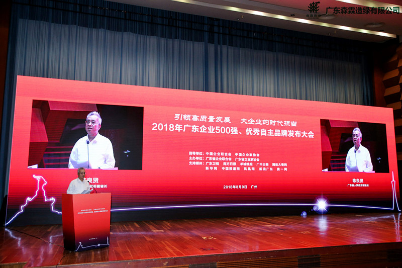 万利官网-相信品牌力量