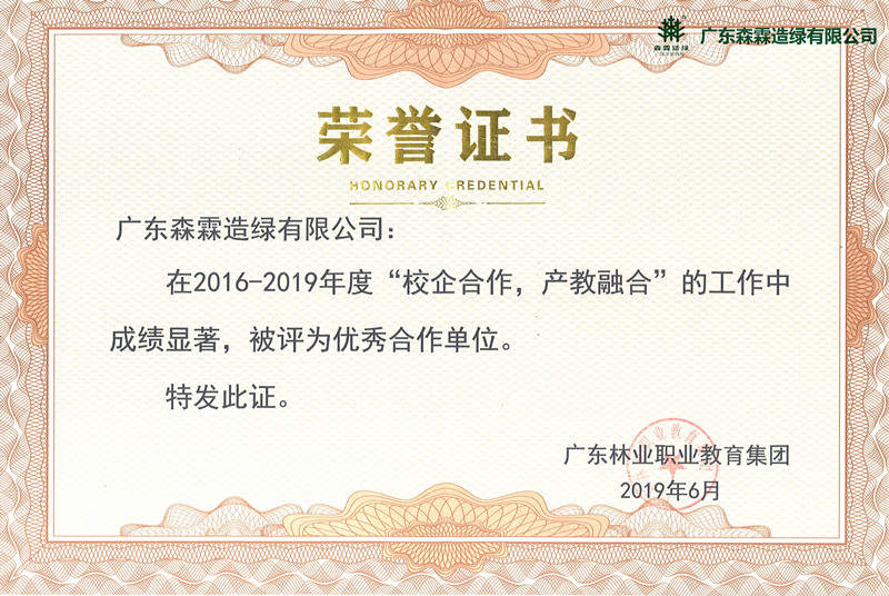 万利官网-相信品牌力量