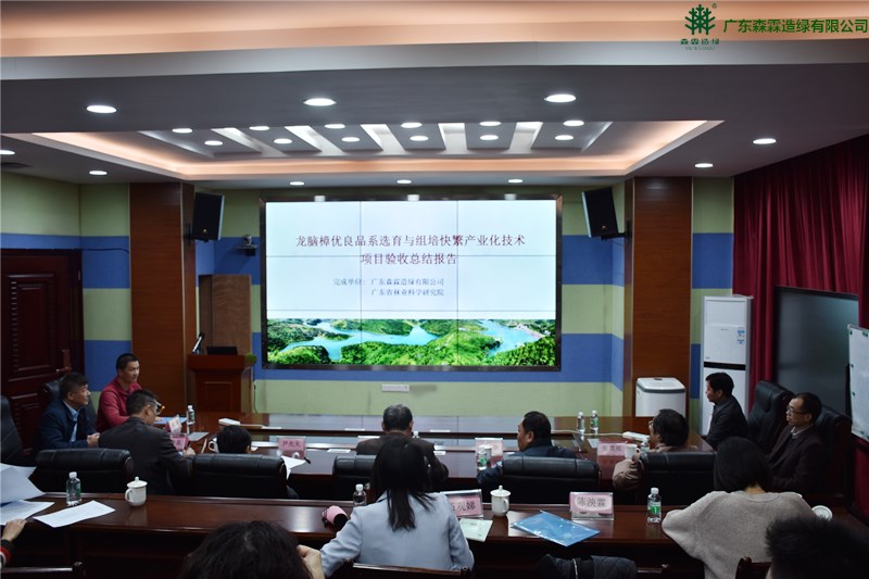 万利官网-相信品牌力量