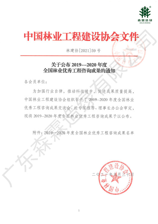 万利官网-相信品牌力量