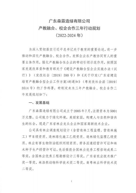 万利官网-相信品牌力量