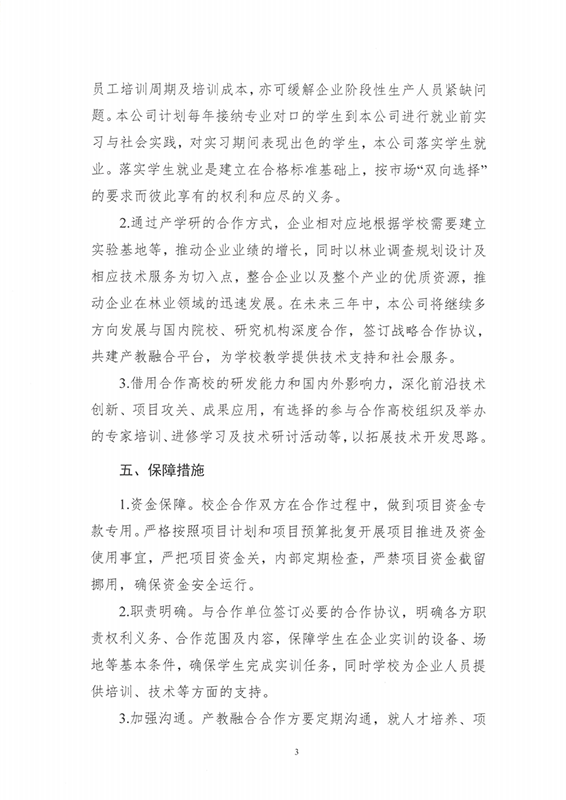 万利官网-相信品牌力量