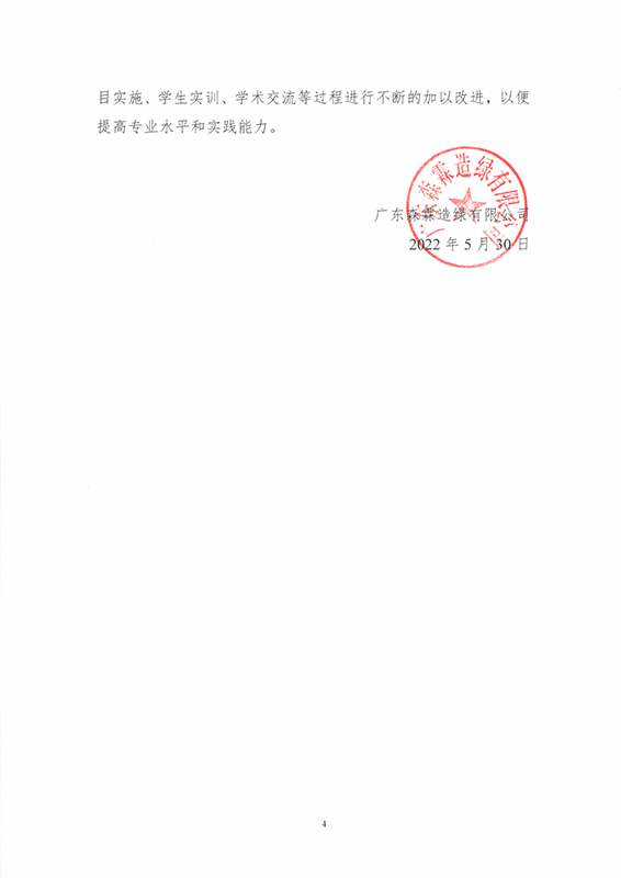 万利官网-相信品牌力量