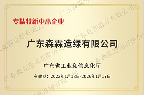 万利官网-相信品牌力量