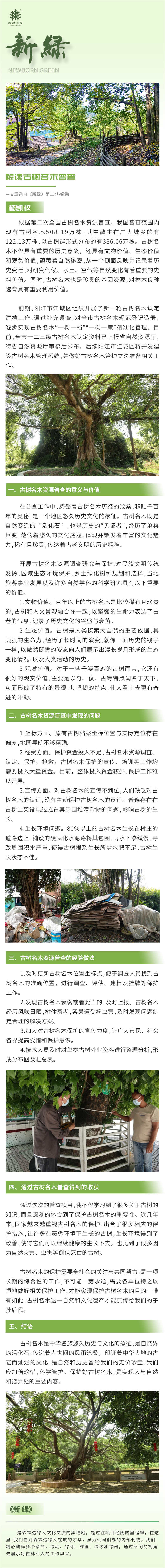 万利官网-相信品牌力量
