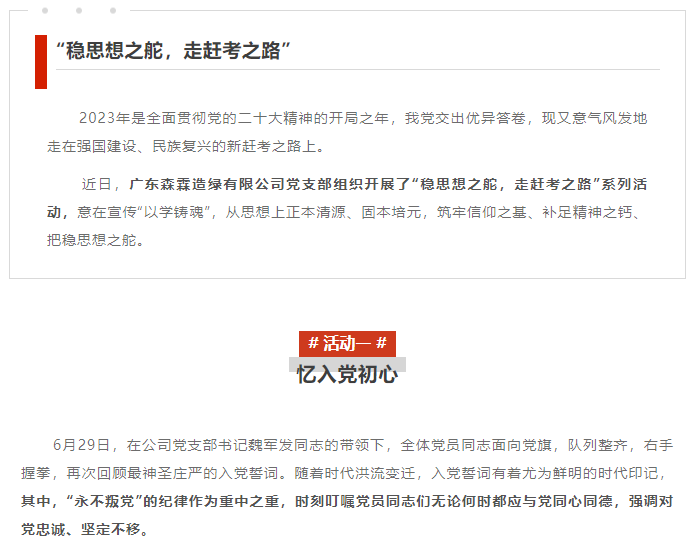 万利官网-相信品牌力量