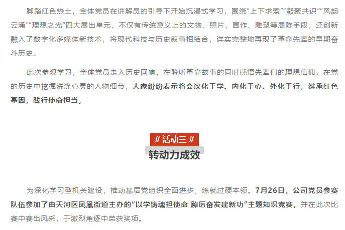 万利官网-相信品牌力量