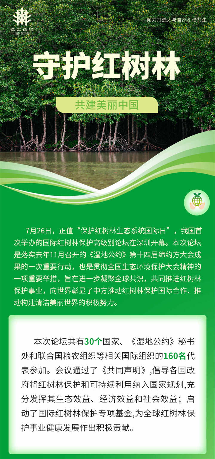 万利官网-相信品牌力量
