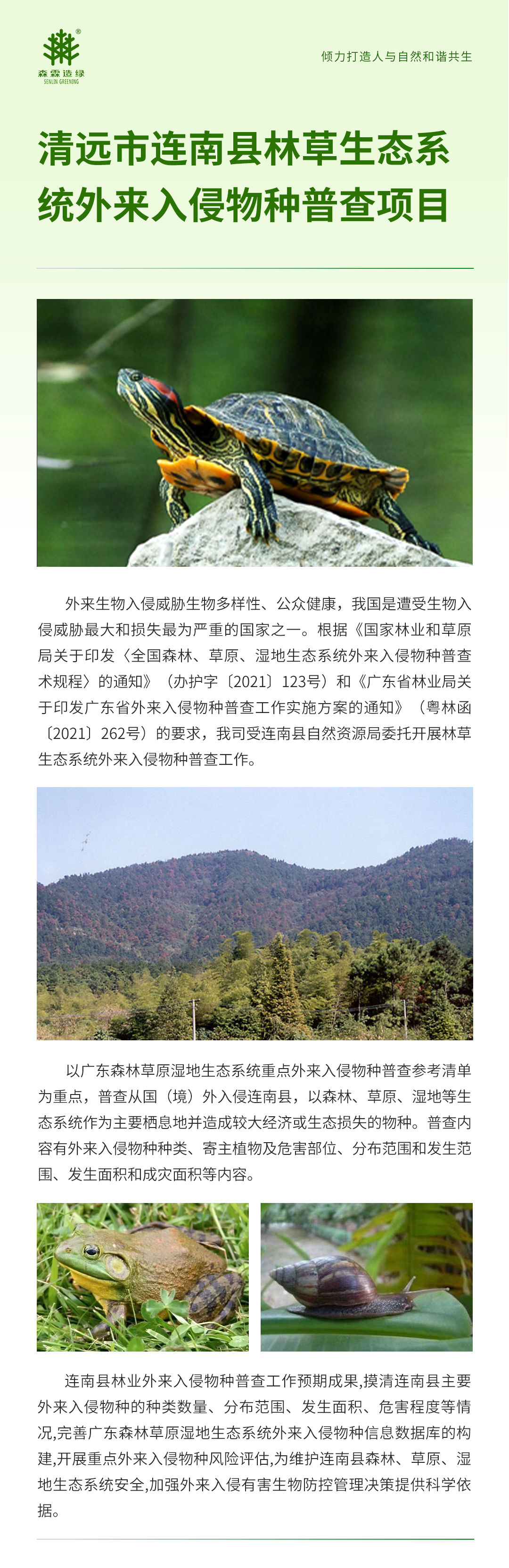 万利官网-相信品牌力量