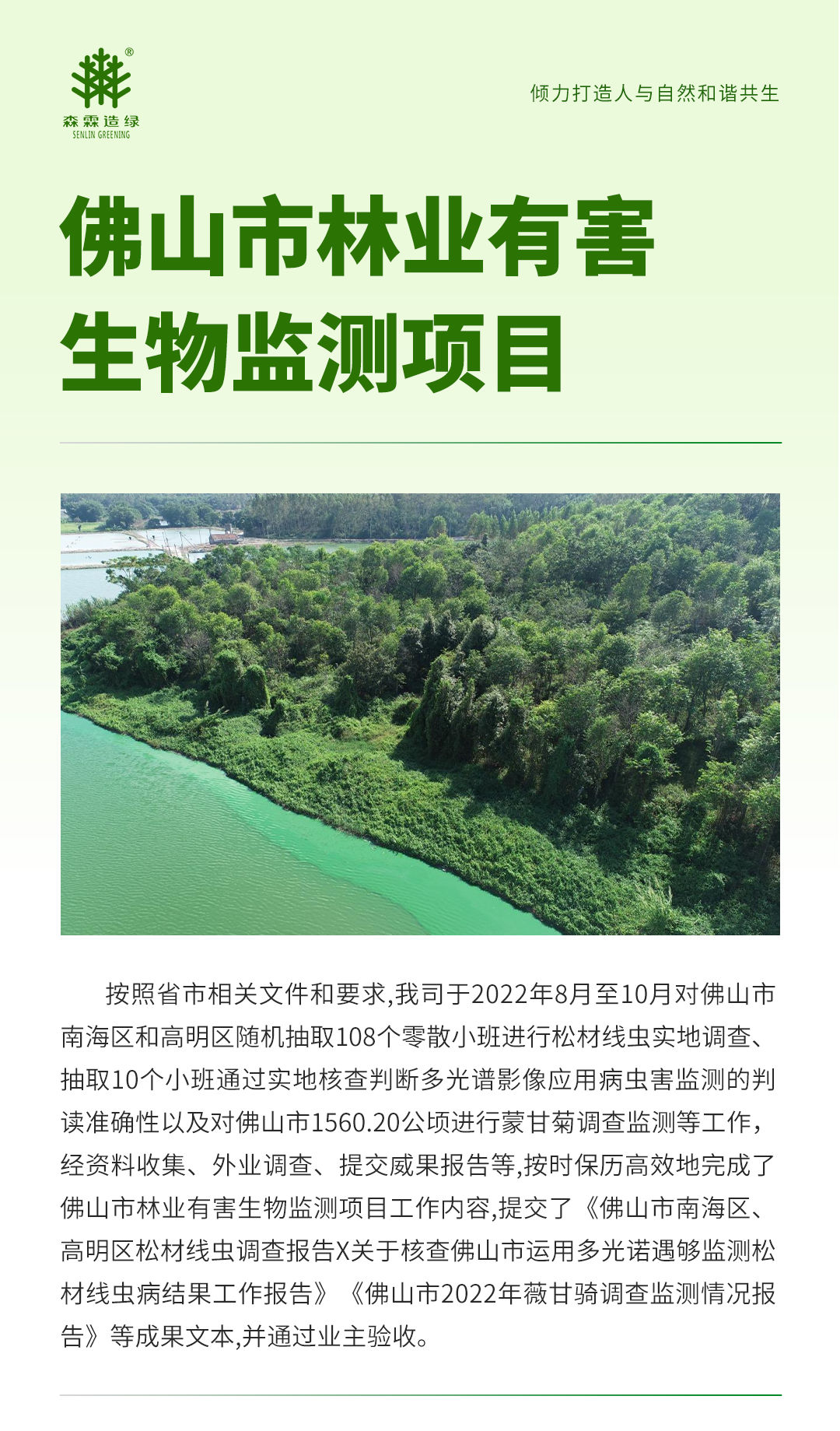 万利官网-相信品牌力量