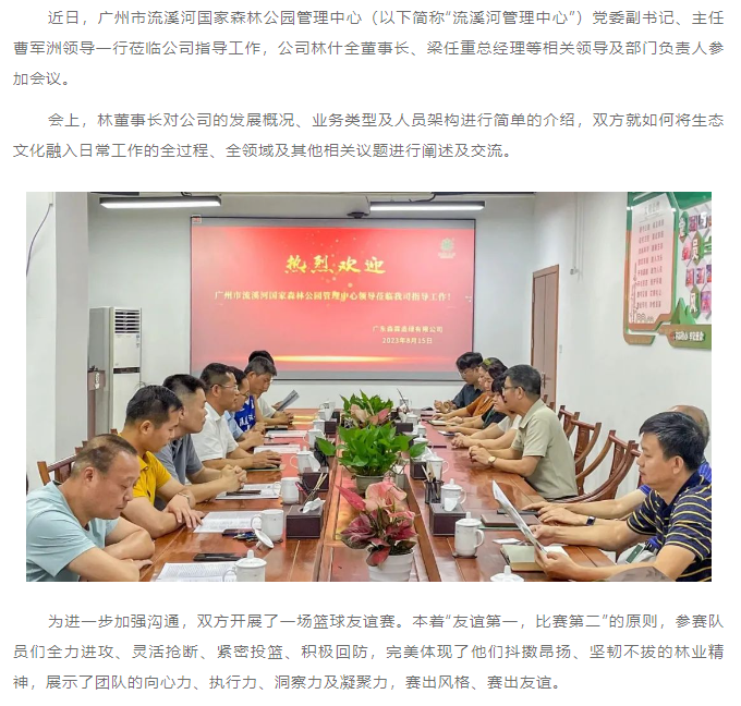 万利官网-相信品牌力量