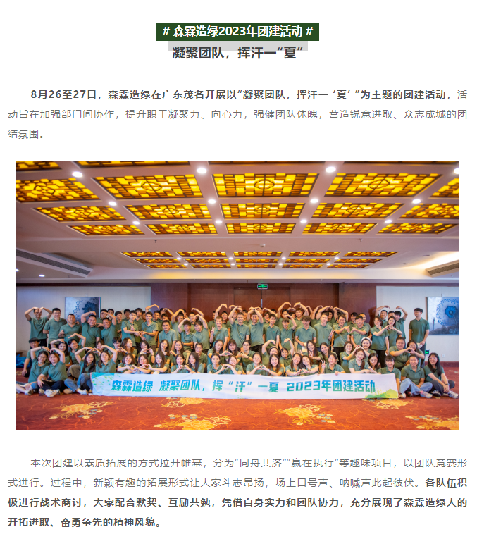 万利官网-相信品牌力量