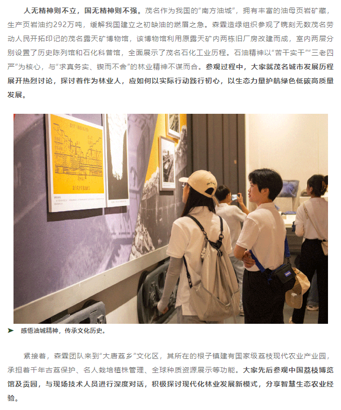 万利官网-相信品牌力量