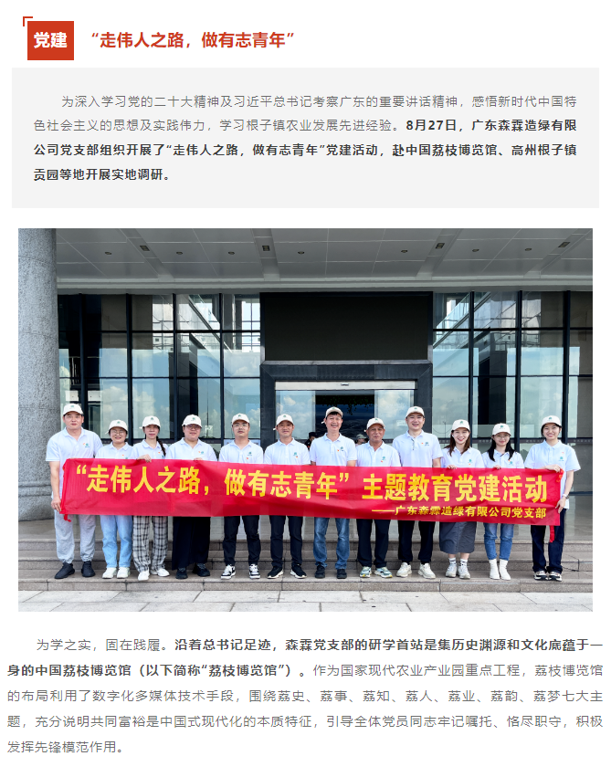 万利官网-相信品牌力量