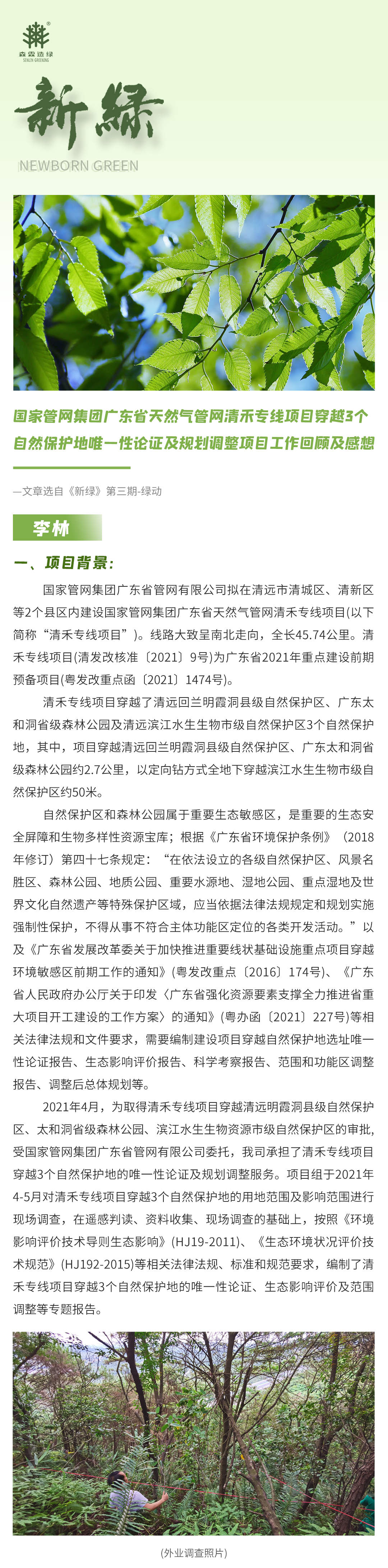 万利官网-相信品牌力量