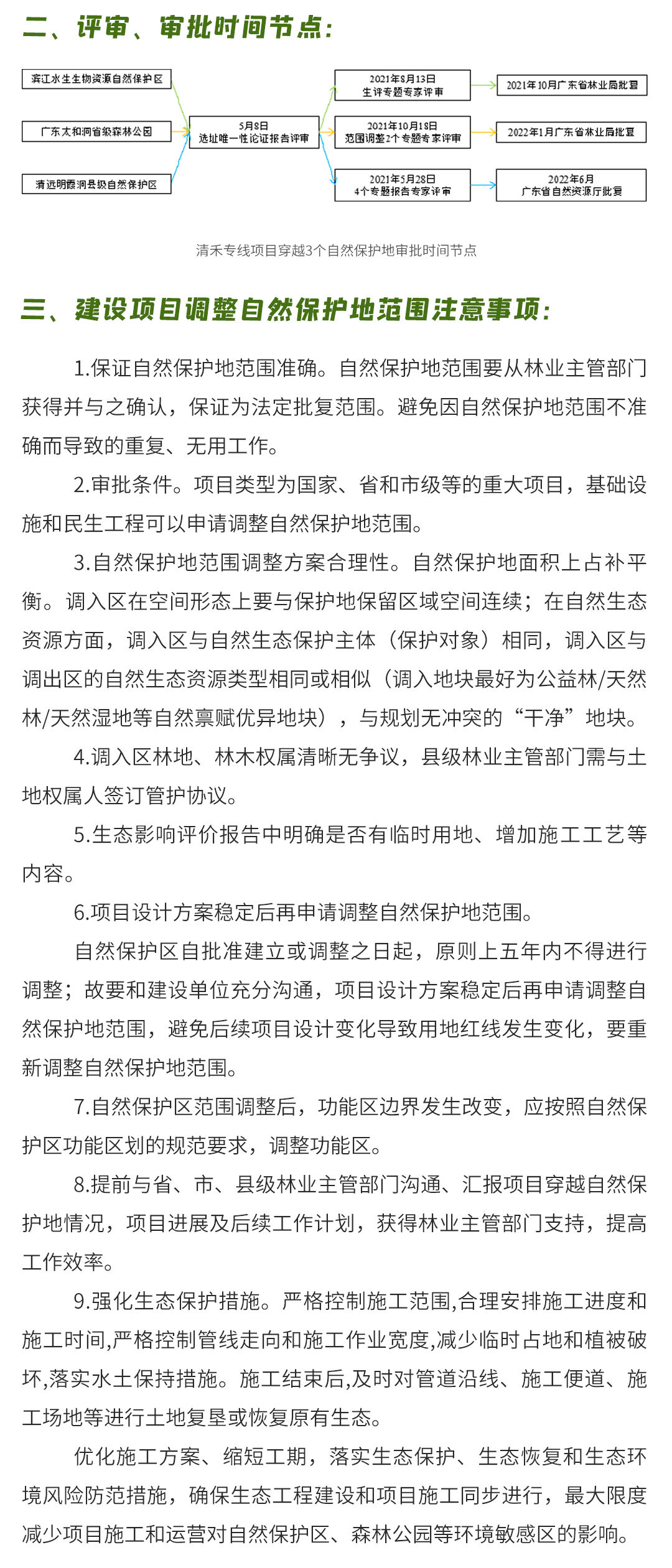 万利官网-相信品牌力量