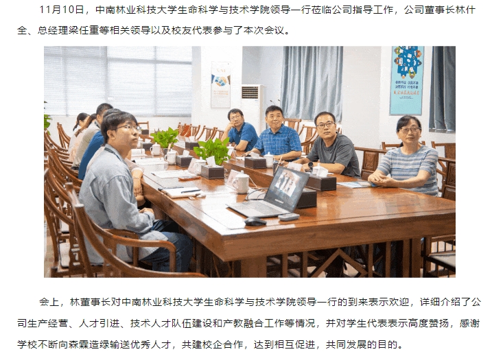 万利官网-相信品牌力量