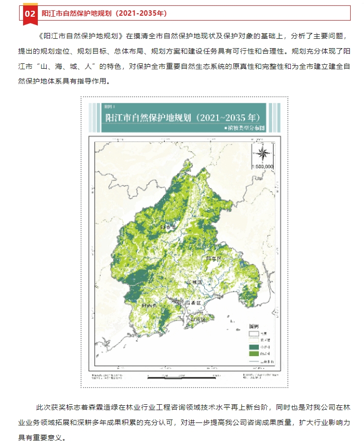 万利官网-相信品牌力量