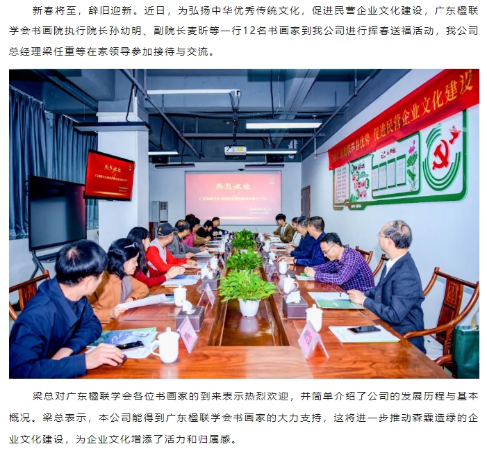 万利官网-相信品牌力量
