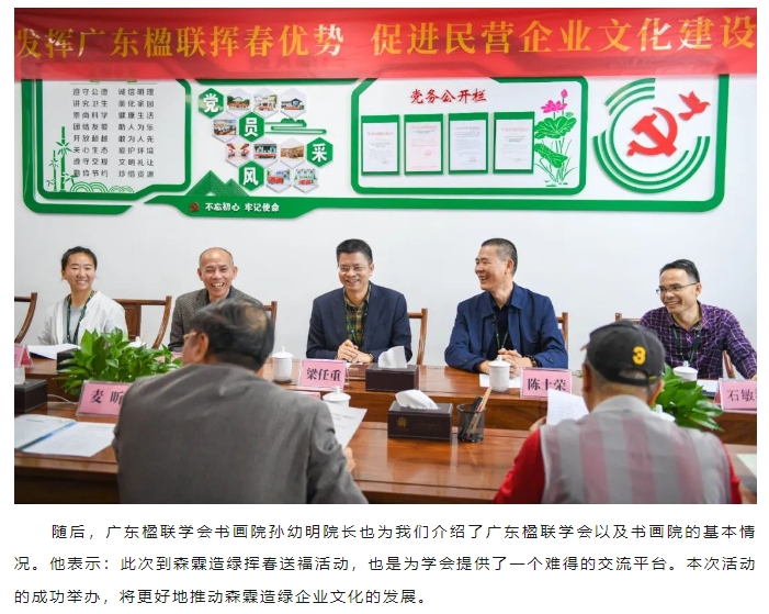 万利官网-相信品牌力量
