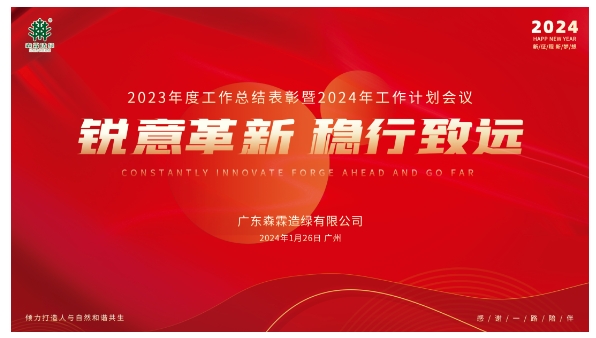 万利官网-相信品牌力量