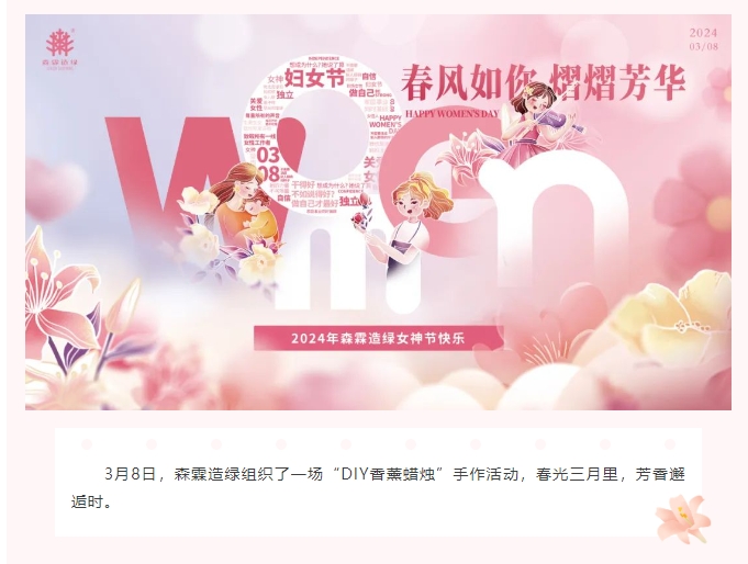 万利官网-相信品牌力量