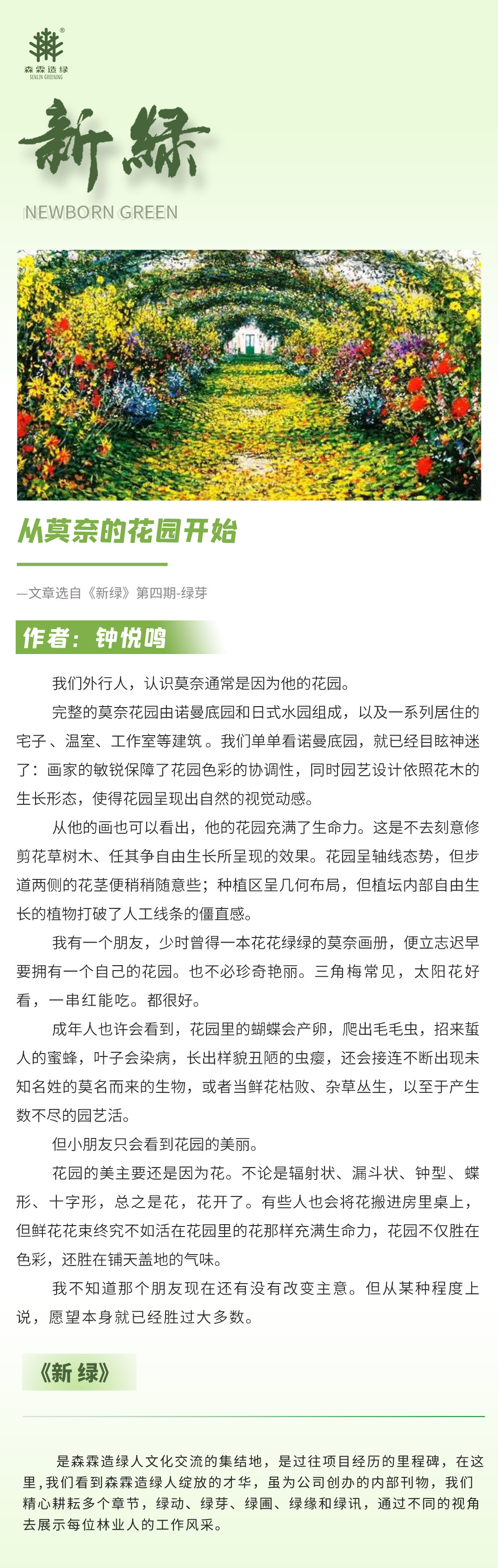 万利官网-相信品牌力量