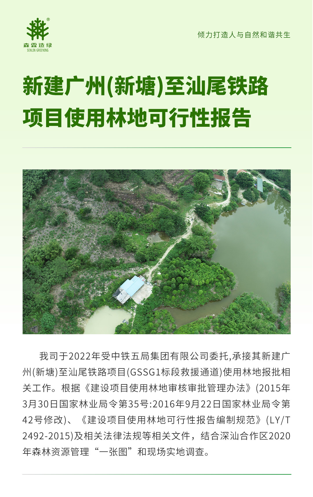 万利官网-相信品牌力量