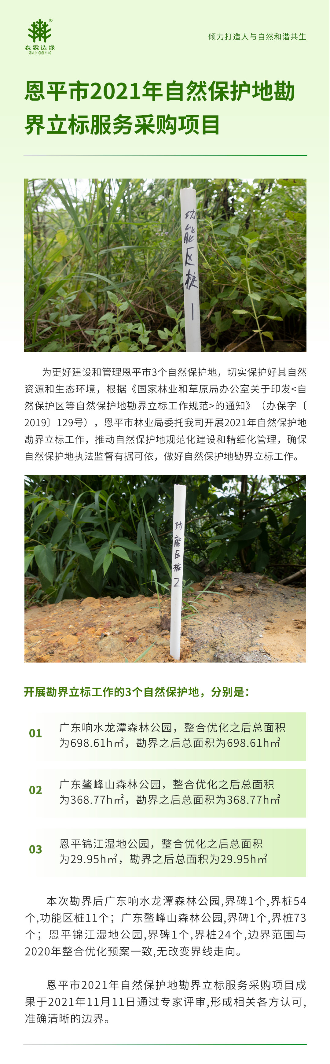 万利官网-相信品牌力量