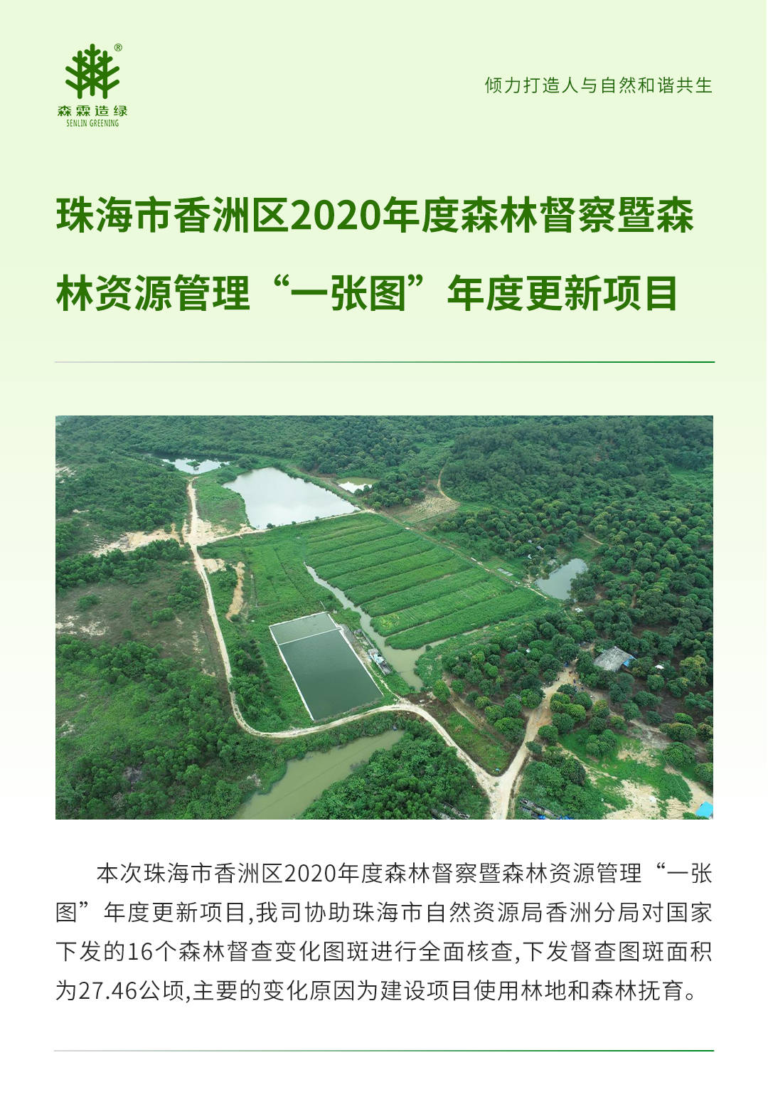 万利官网-相信品牌力量