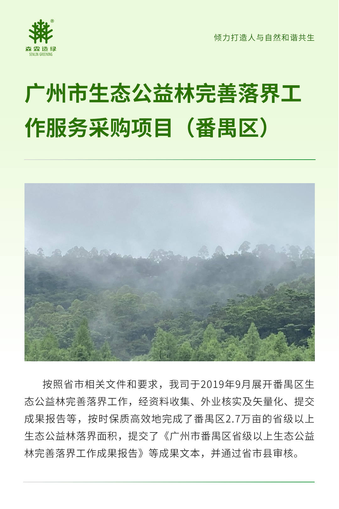 万利官网-相信品牌力量