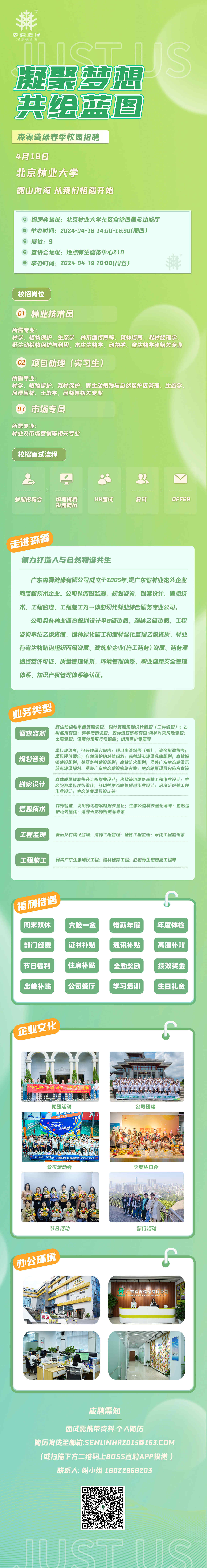 万利官网-相信品牌力量