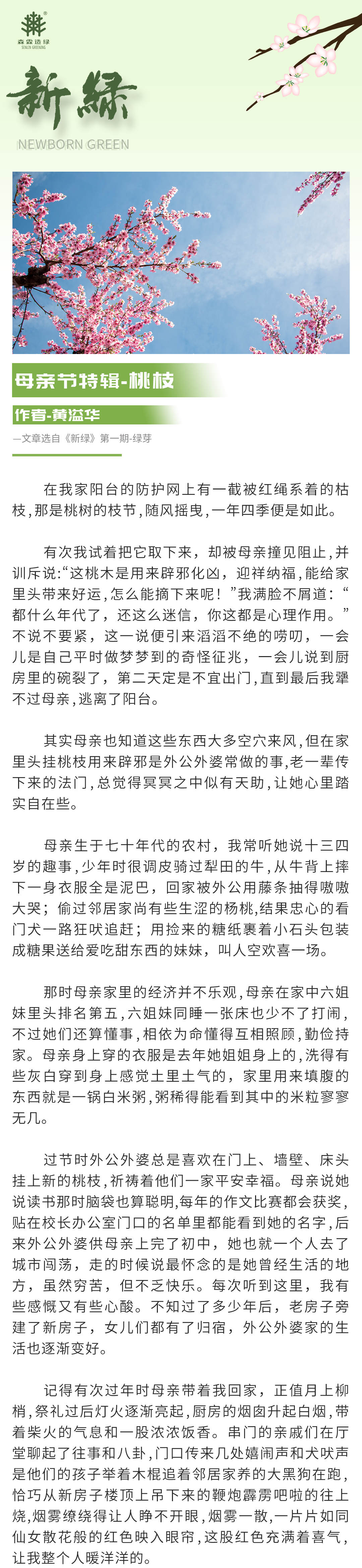 万利官网-相信品牌力量