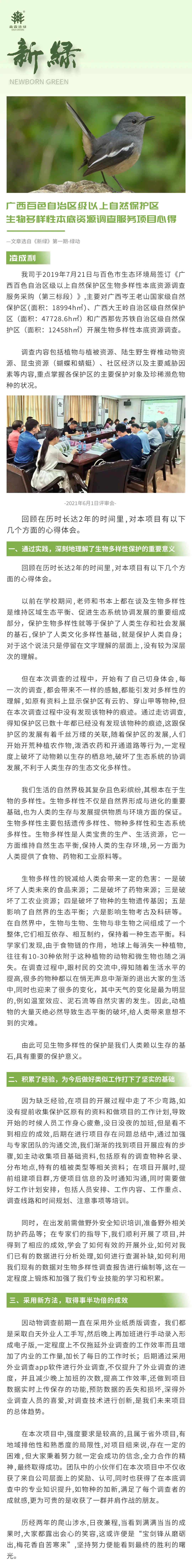 万利官网-相信品牌力量
