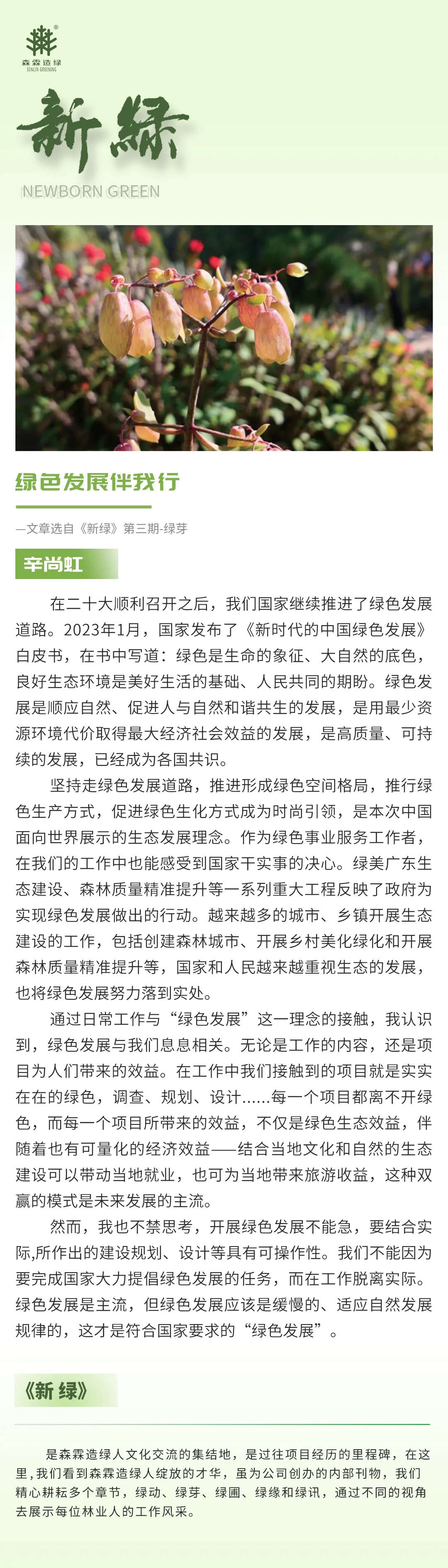 万利官网-相信品牌力量