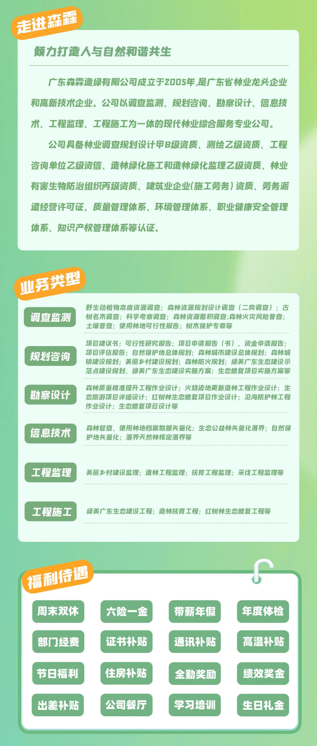 万利官网-相信品牌力量