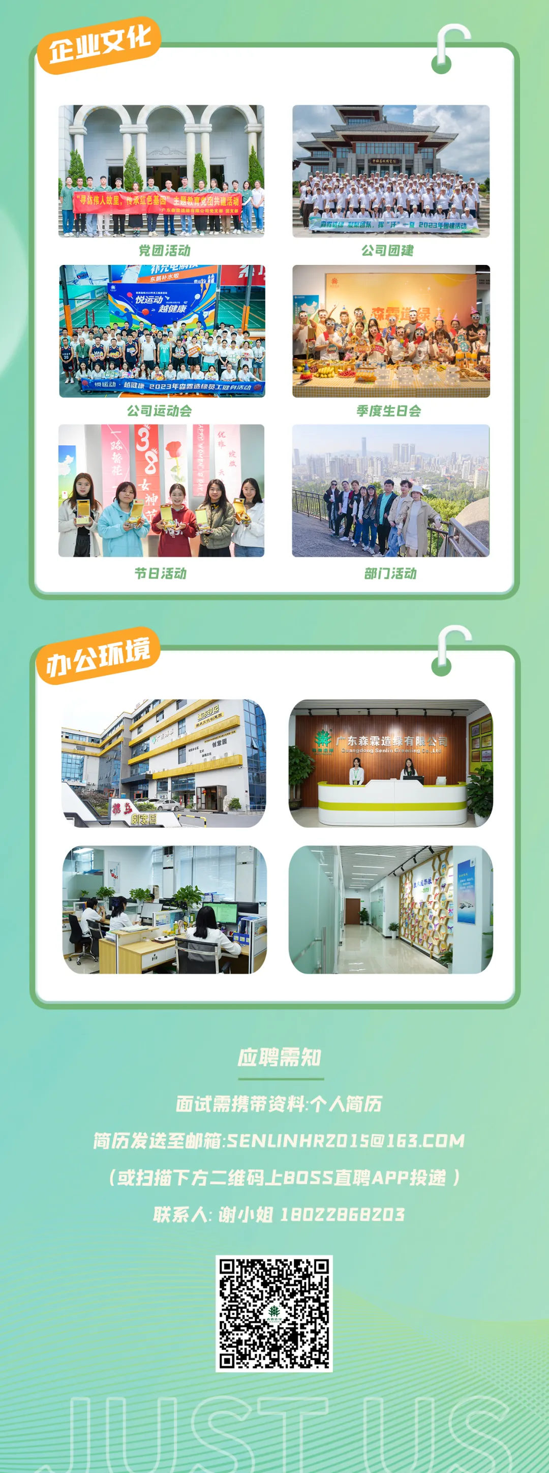 万利官网-相信品牌力量