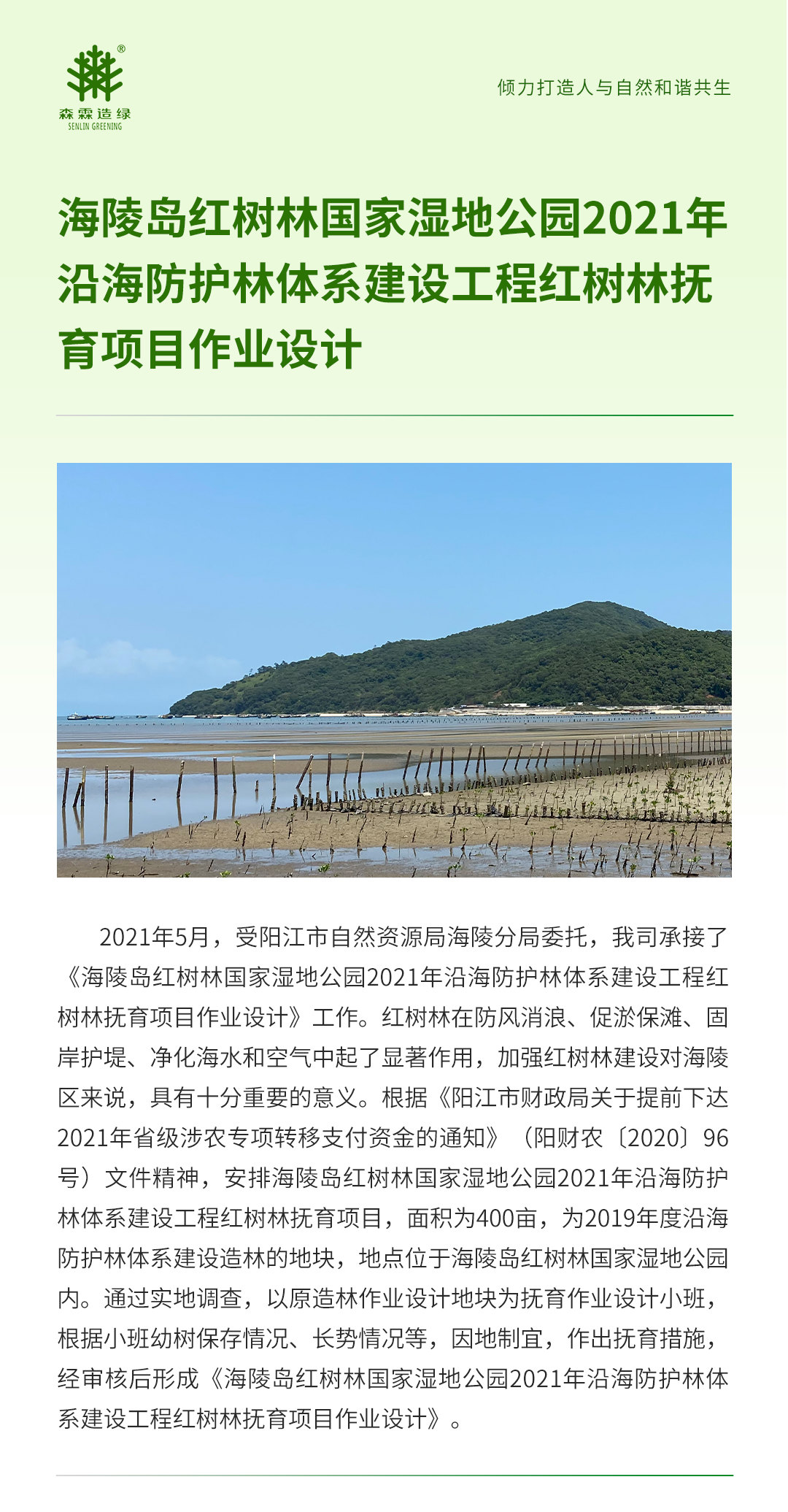 万利官网-相信品牌力量
