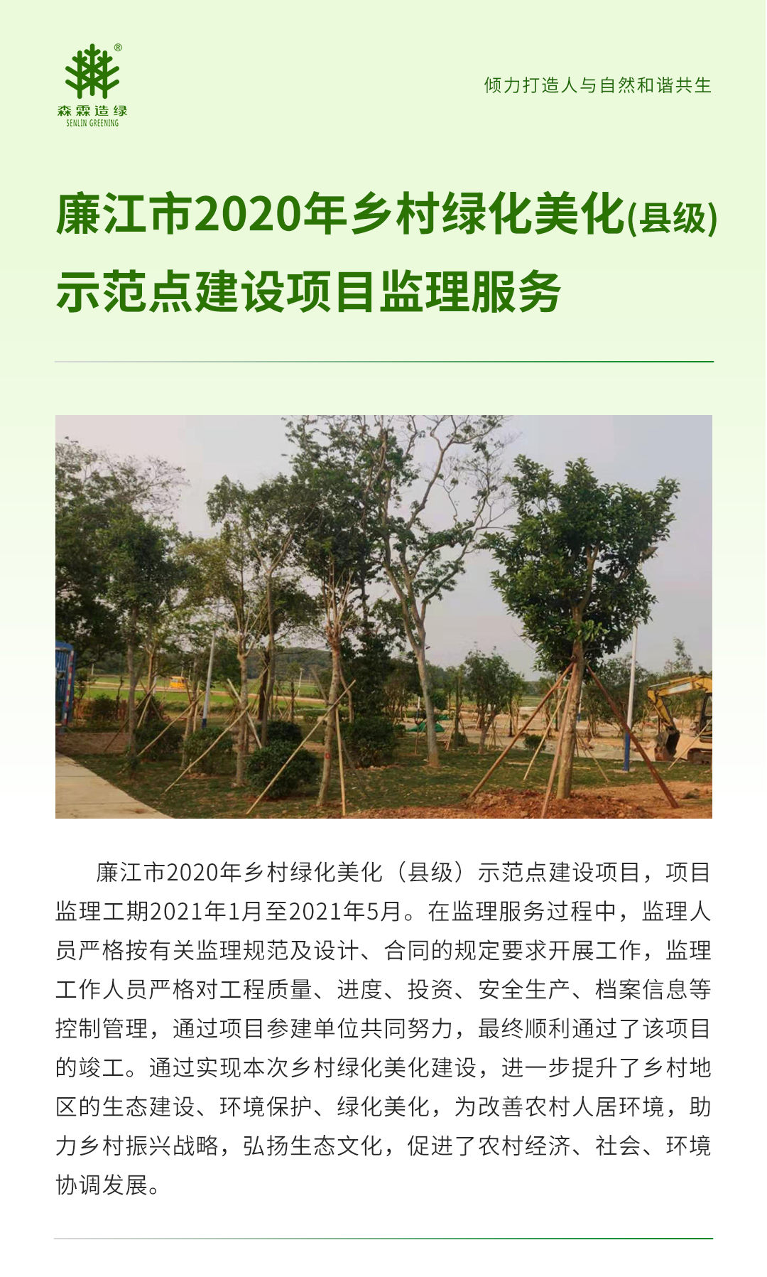万利官网-相信品牌力量