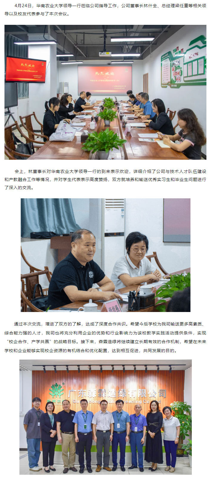 万利官网-相信品牌力量