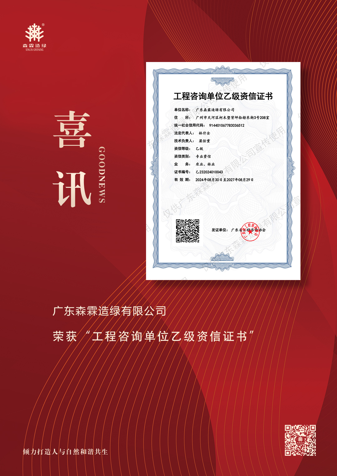 万利官网-相信品牌力量