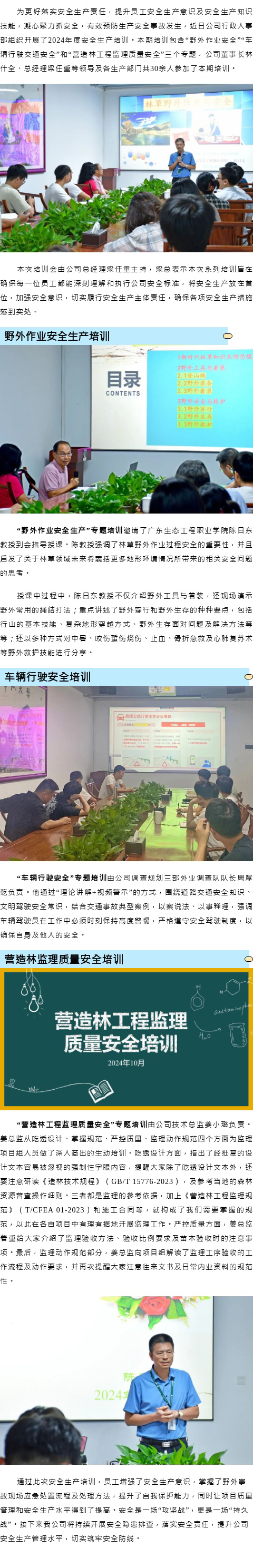 万利官网-相信品牌力量