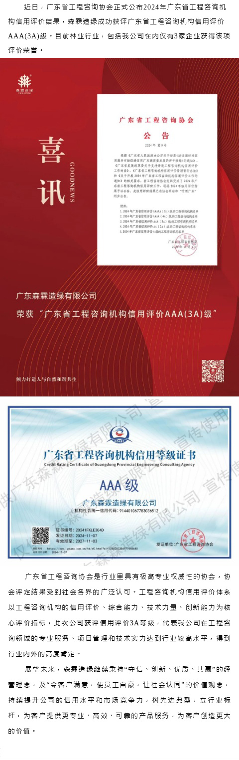 万利官网-相信品牌力量