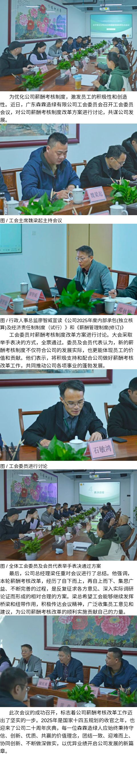 万利官网-相信品牌力量
