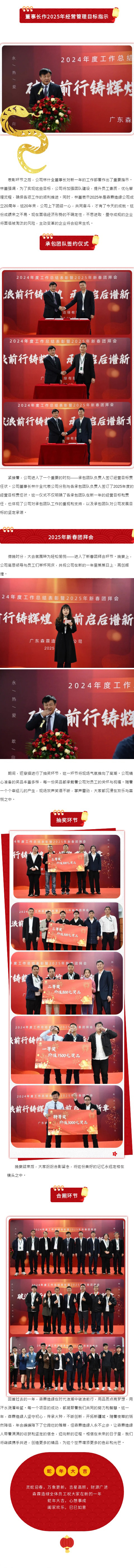万利官网-相信品牌力量