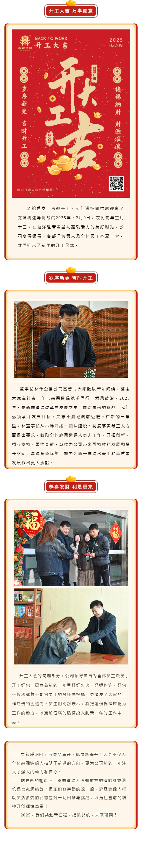 万利官网-相信品牌力量