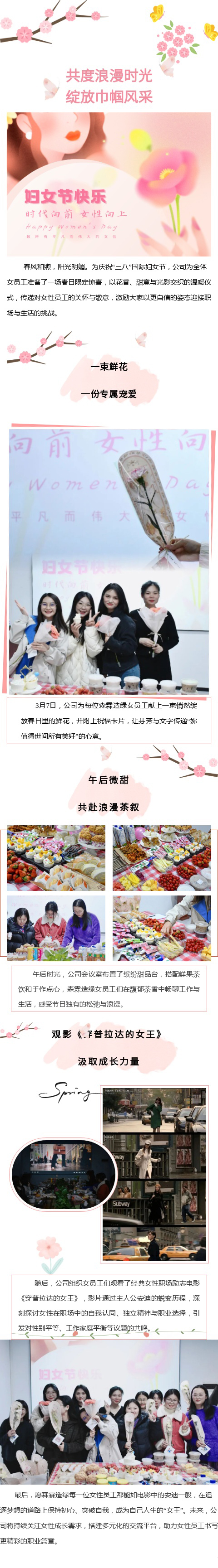 万利官网-相信品牌力量