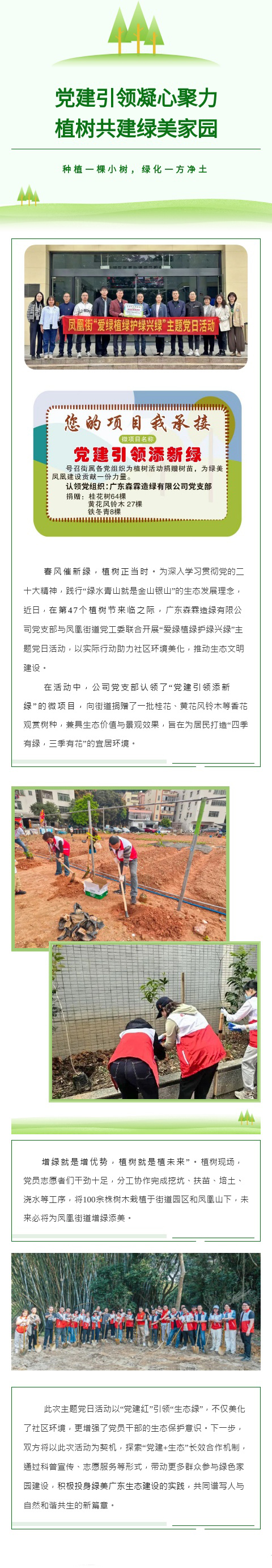 万利官网-相信品牌力量